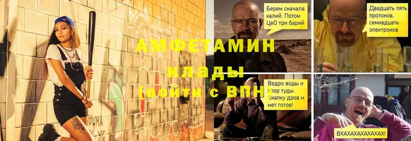 Amphetamine Premium Кизилюрт