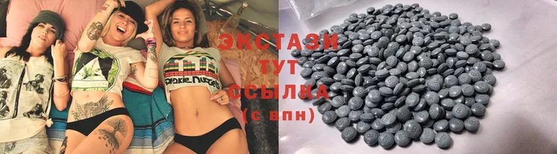 ЭКСТАЗИ MDMA  Кизилюрт 