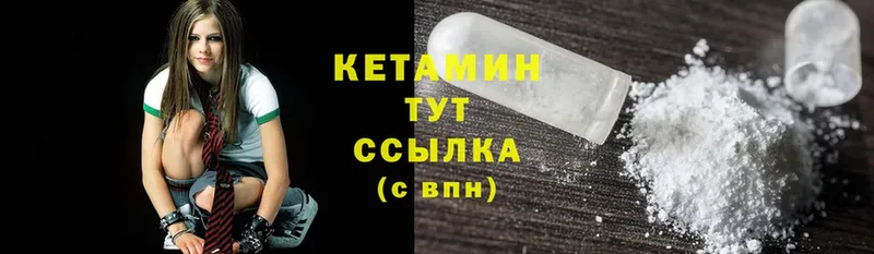 Кетамин ketamine  площадка как зайти  Кизилюрт  дарнет шоп 