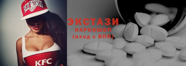 ECSTASY Богданович